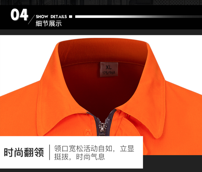 长袖反光条套装工作服(图8)