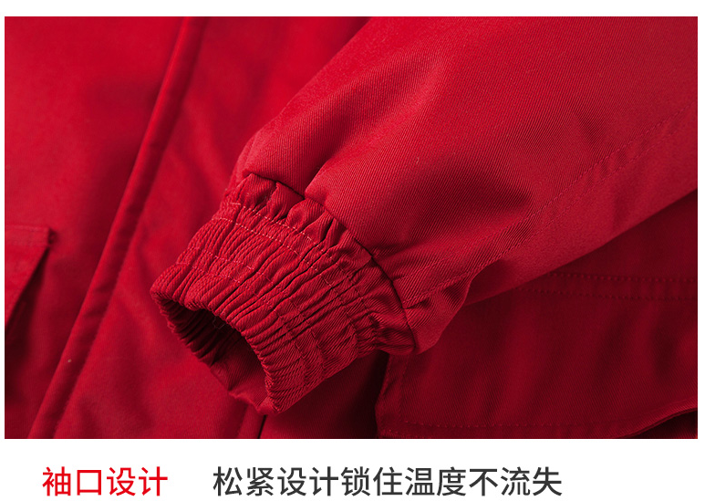 活里活面可拆卸好质量反光条工作服棉衣(图11)