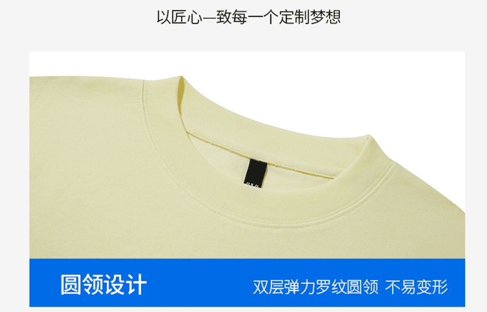 240g珠地面料潮流款T恤(图16)